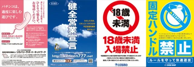 コスモ光が丘店の最新情報画像