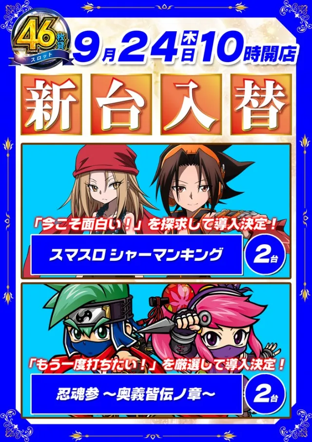 コスモ光が丘店の最新情報画像
