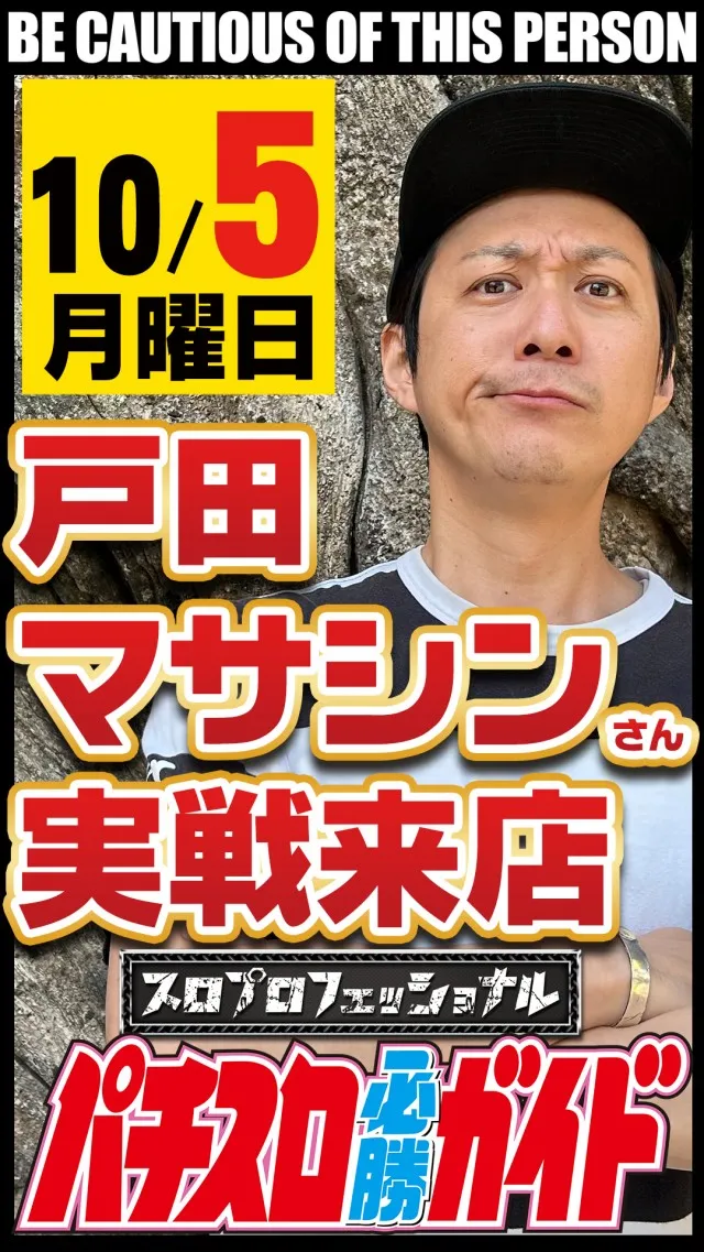 コスモ光が丘店の最新情報画像
