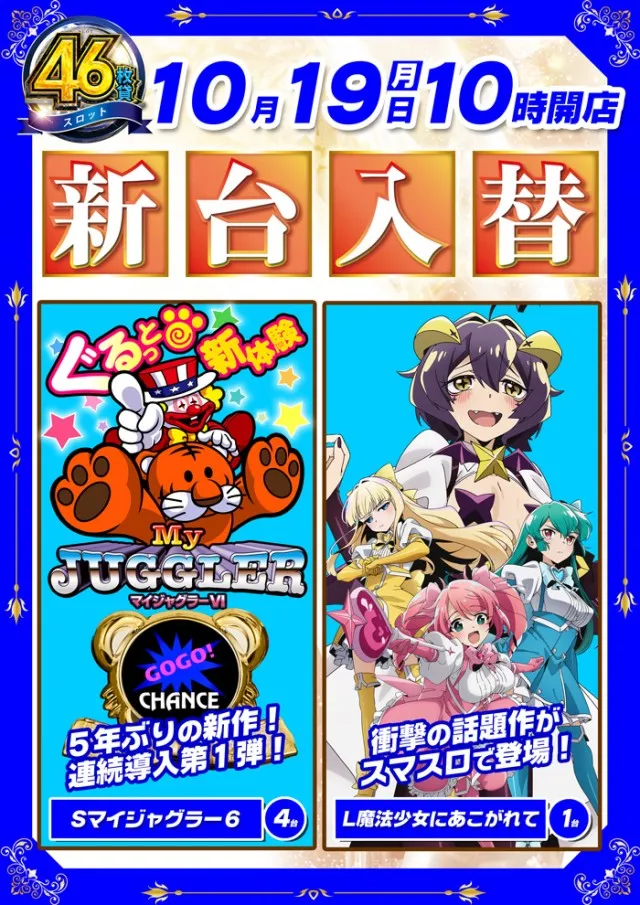 コスモ光が丘店の最新情報画像