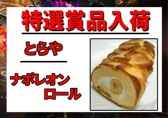 オーギヤGOの最新情報画像