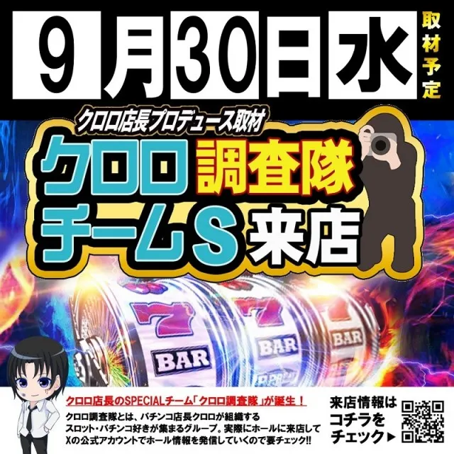 ベガビック1130豊川店の最新情報画像