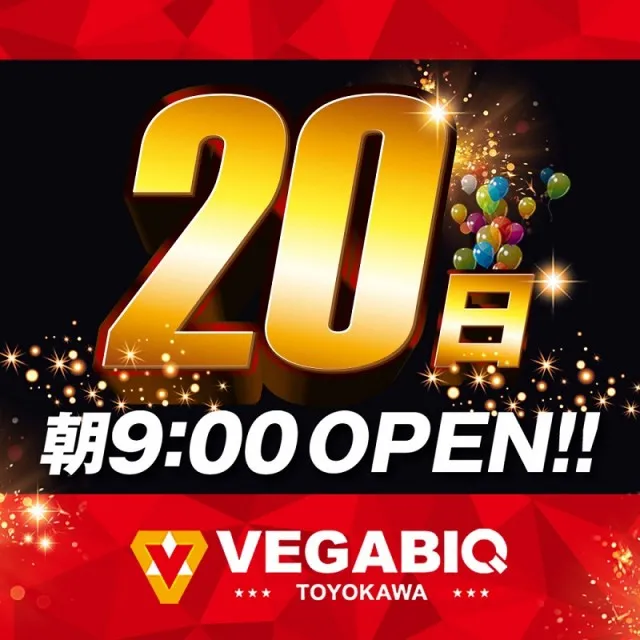 ベガビック1130豊川店の最新情報画像