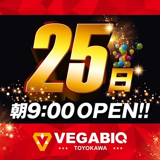 ベガビック1130豊川店の最新情報画像