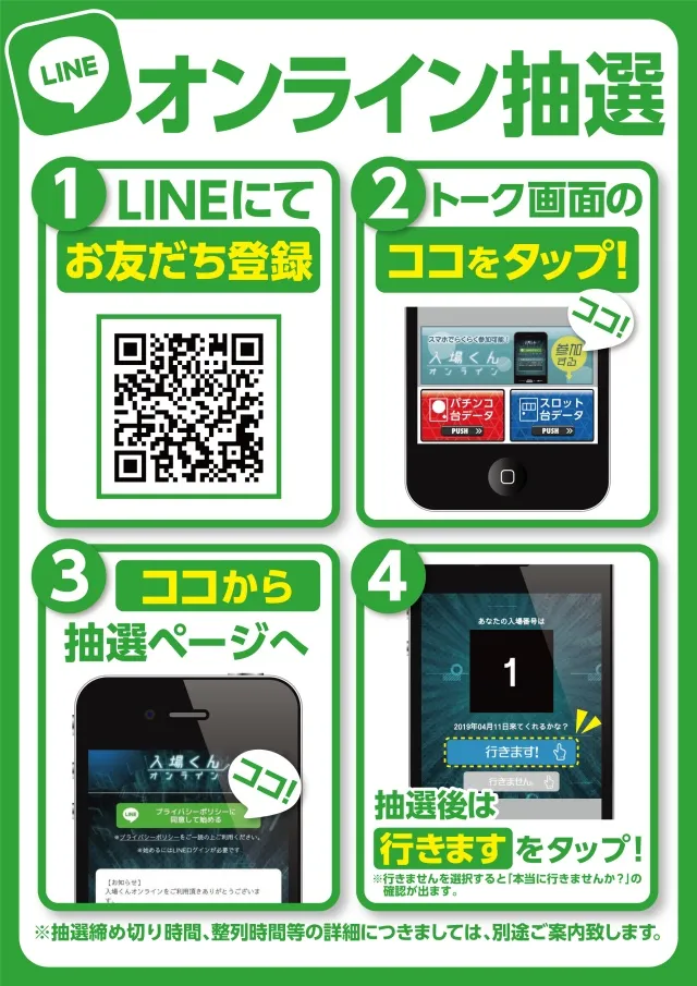 ベガビック1130豊川店の最新情報画像