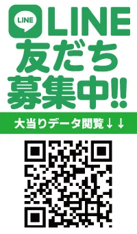ベガビック1130豊川店の最新情報画像