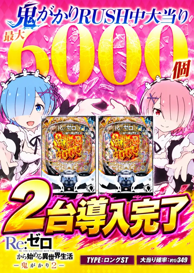 yout丸根店の最新情報画像
