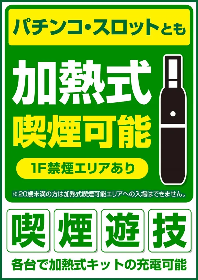 ミリオン上石神井5号店の最新情報画像