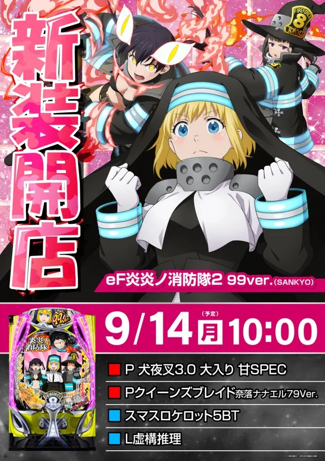 ミリオン上石神井5号店の最新情報画像