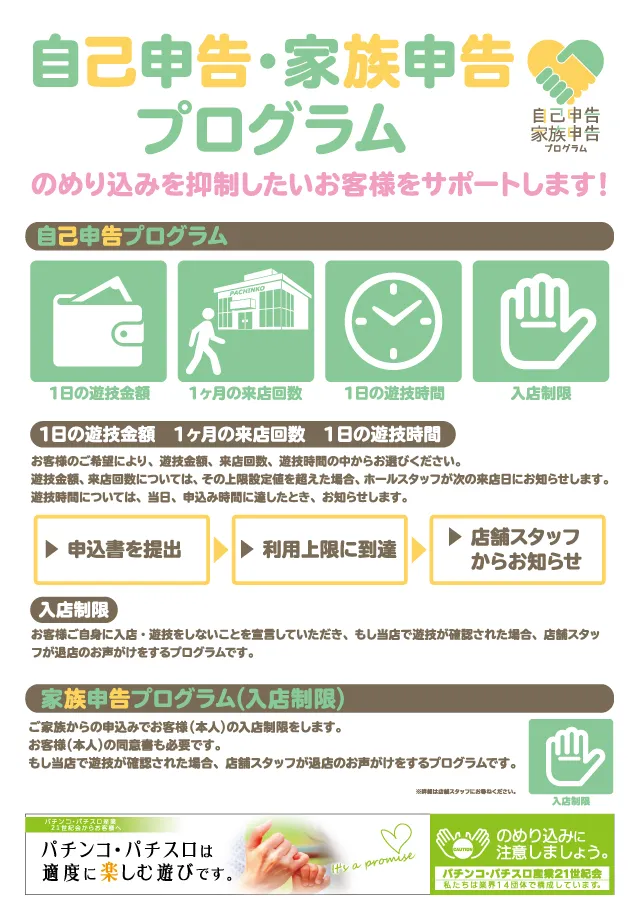 ミリオン上石神井5号店の最新情報画像