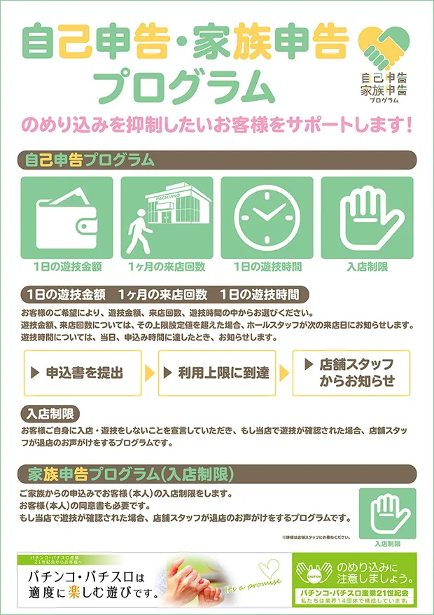 ミリオン東武練馬店スロット館の最新情報画像