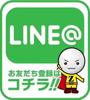 Zing大島店の最新情報画像