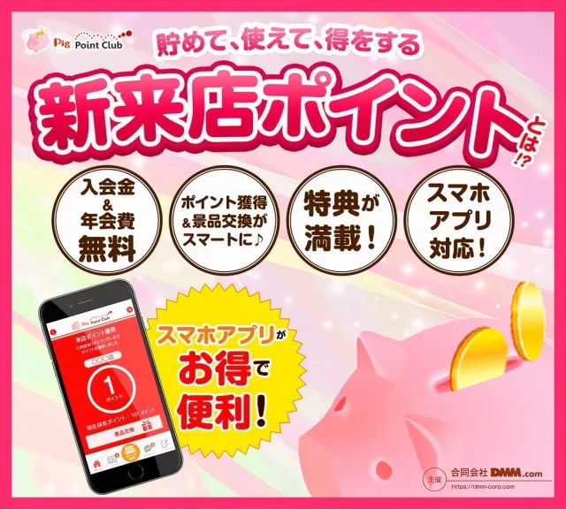 Zing大島店の最新情報画像