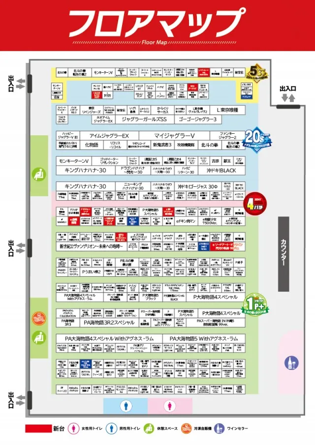 ZENT大清水店の最新情報画像
