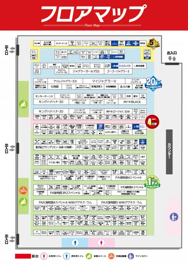 ZENT大清水店の最新情報画像