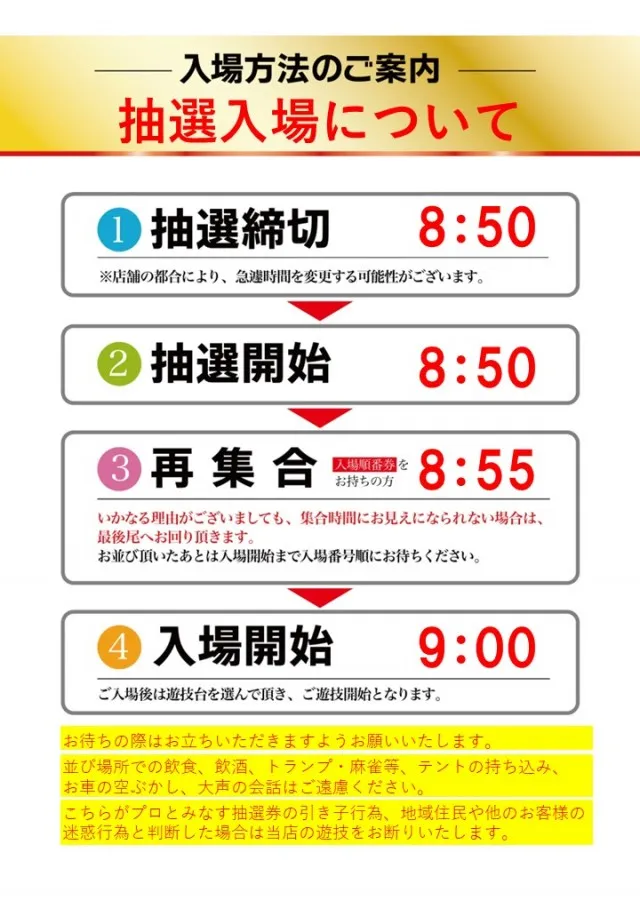 ZENT大清水店の最新情報画像