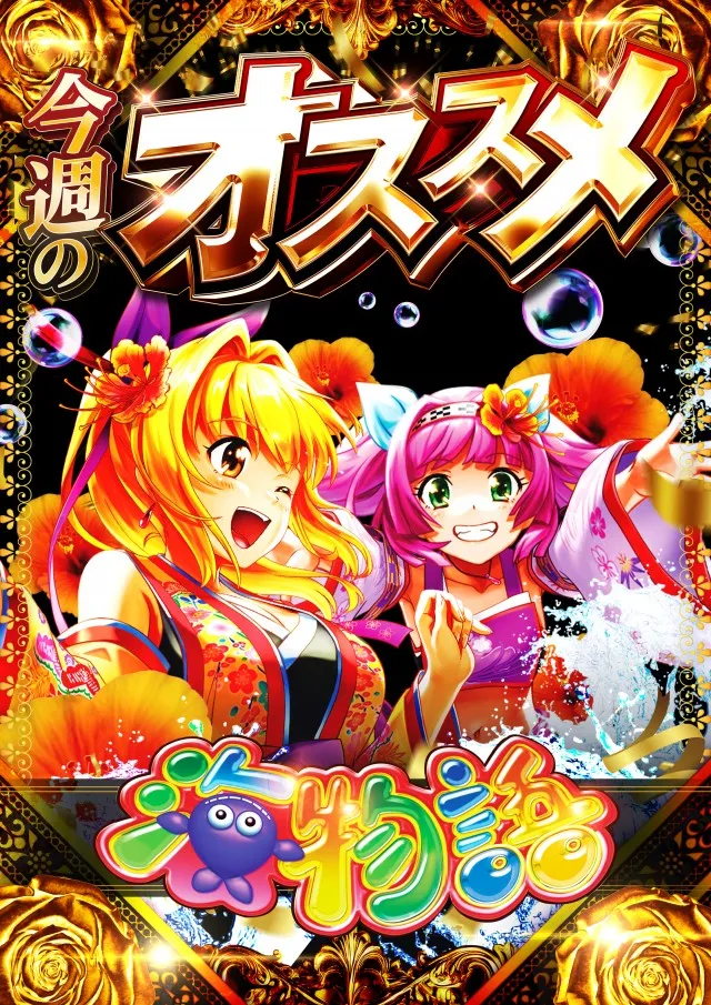 ZENT大清水店の最新情報画像