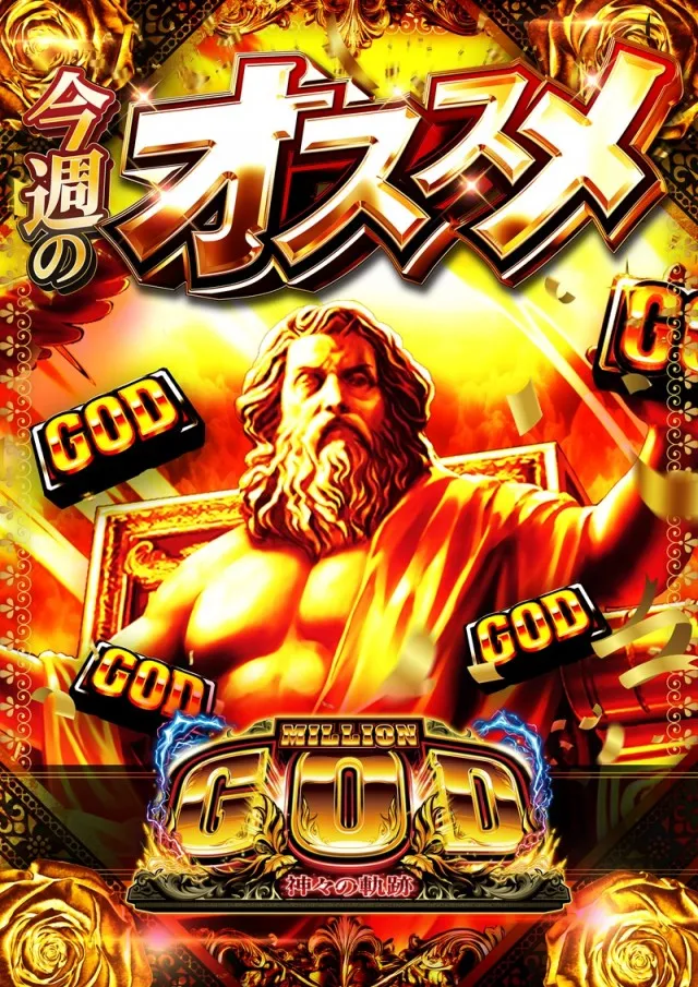 ZENT大清水店の最新情報画像