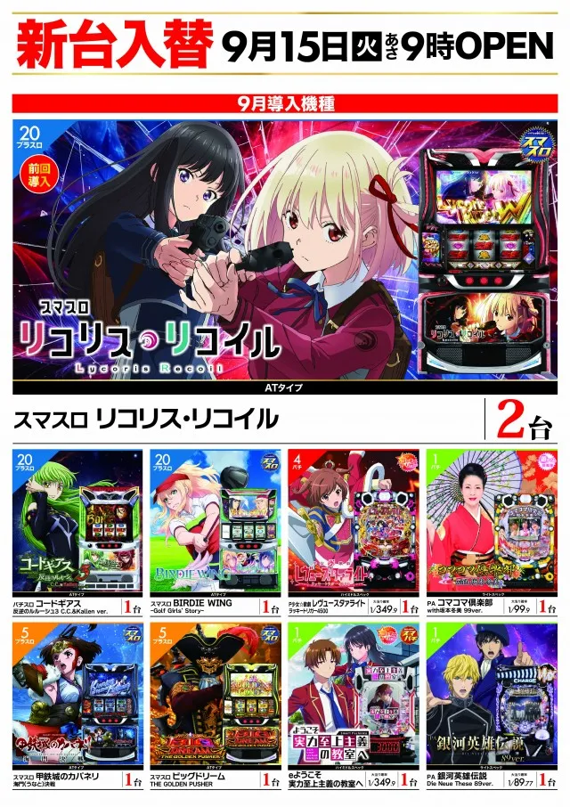 ZENT大清水店の最新情報画像