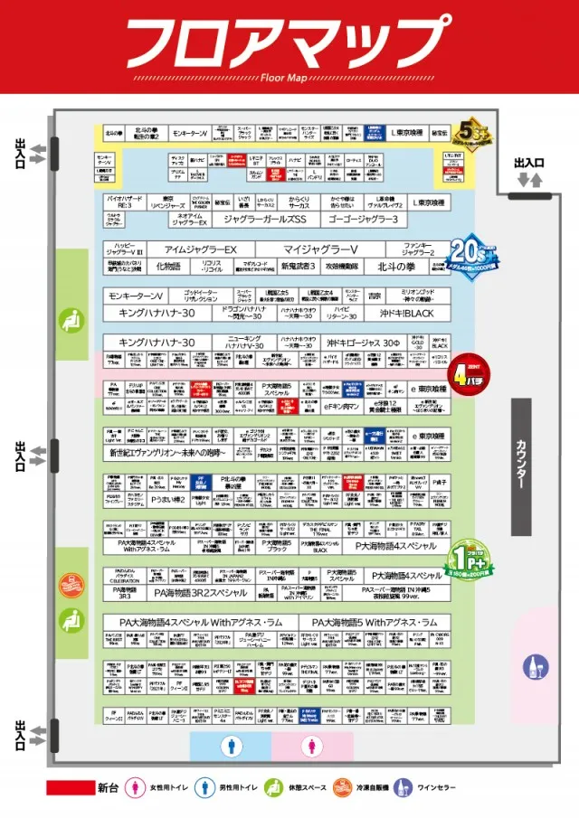 ZENT大清水店の最新情報画像