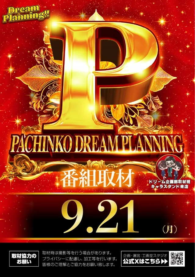 ZENT大清水店の最新情報画像