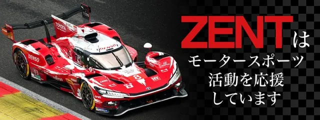ZENT大清水店の最新情報画像