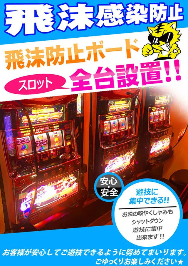 四谷タイガーの最新情報画像