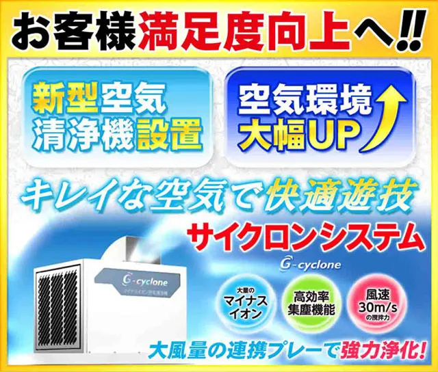 四谷タイガーの最新情報画像