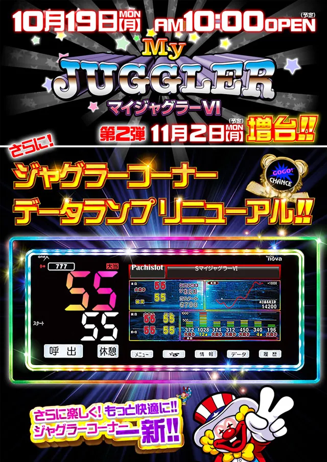 四谷タイガーの最新情報画像