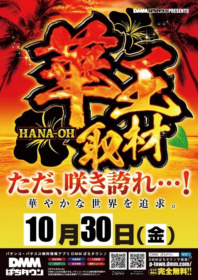 玉越　浄水店の最新情報画像
