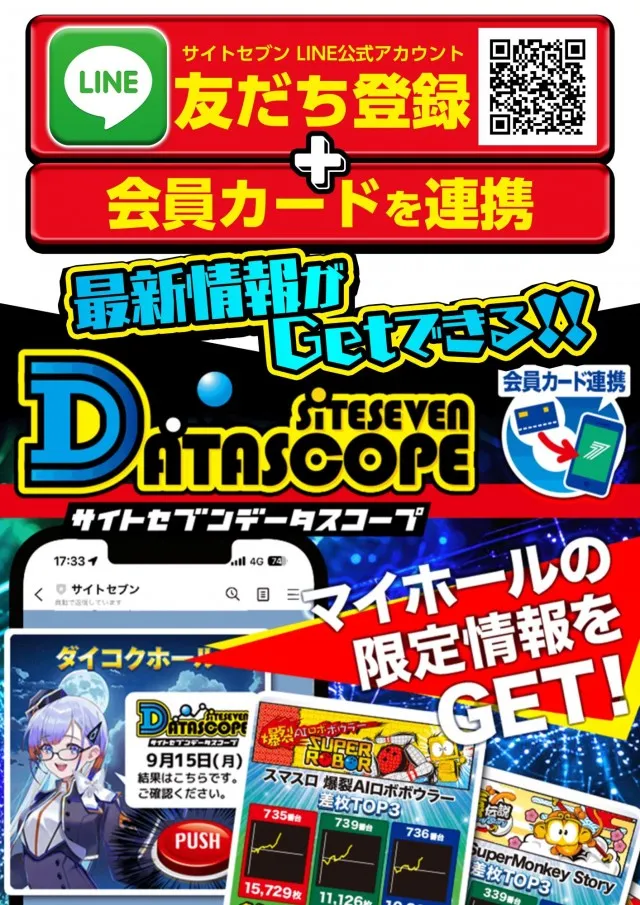 玉越　浄水店の最新情報画像