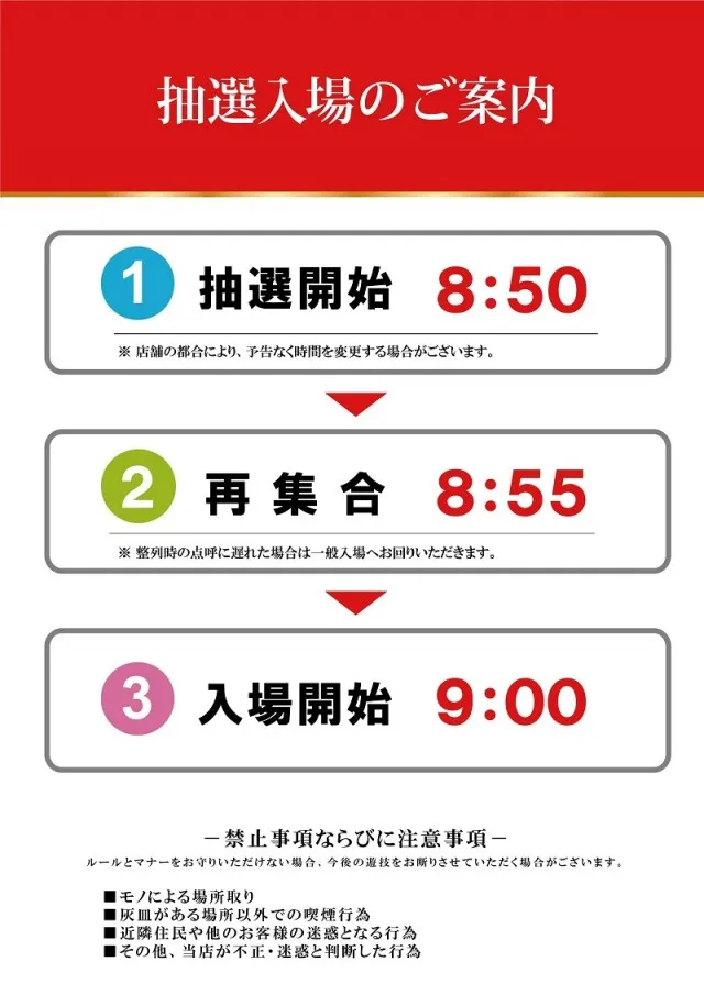 ZENT小坂店の最新情報画像