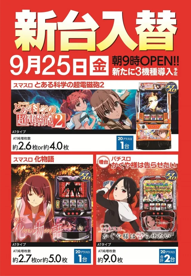 ZENT小坂店の最新情報画像