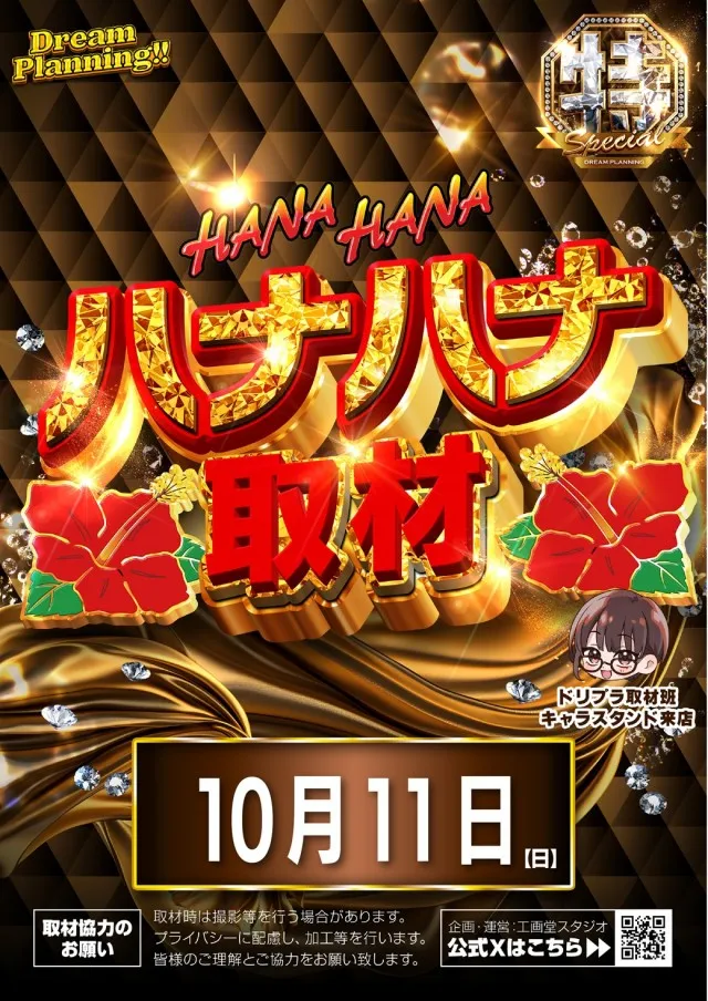 ZENT小坂店の最新情報画像