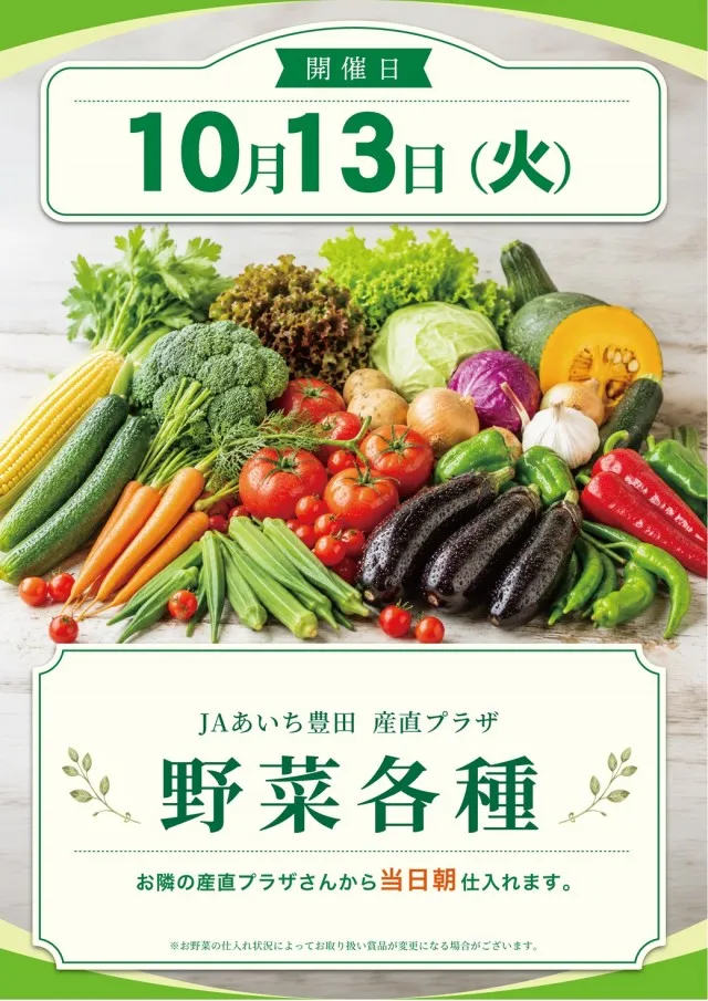 ZENT小坂店の最新情報画像