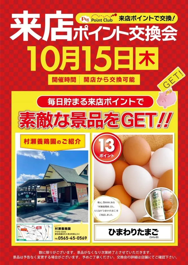 ZENT小坂店の最新情報画像