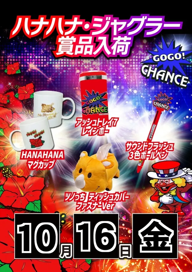 ZENT小坂店の最新情報画像