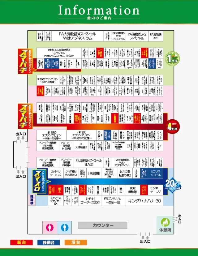 ZENT小坂店の最新情報画像