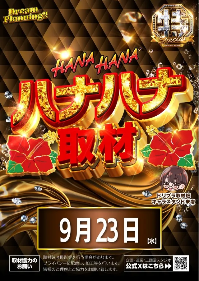 ZENT小坂店の最新情報画像