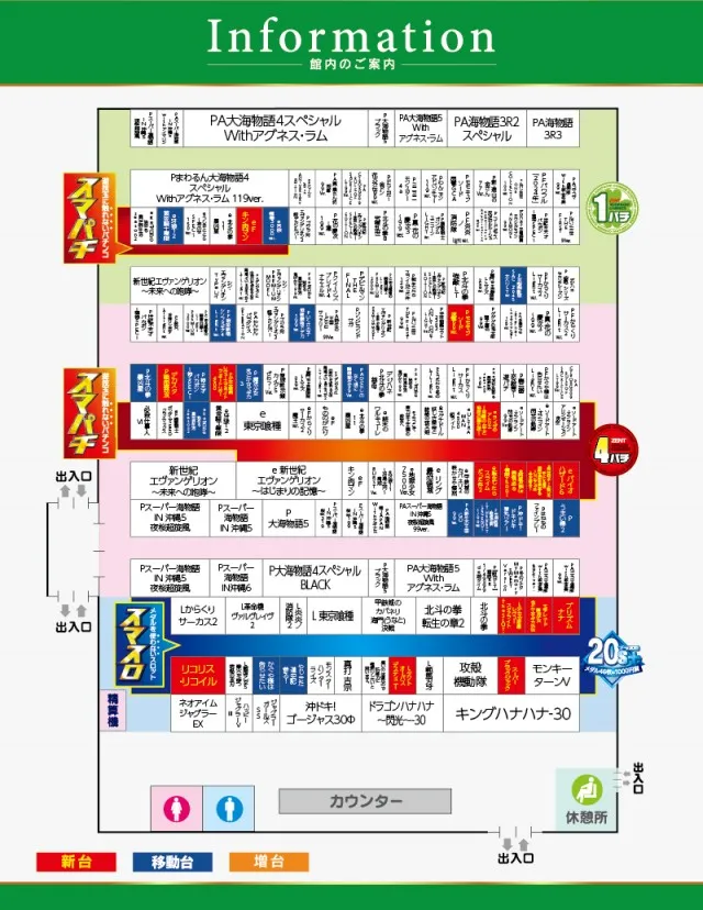 ZENT小坂店の最新情報画像