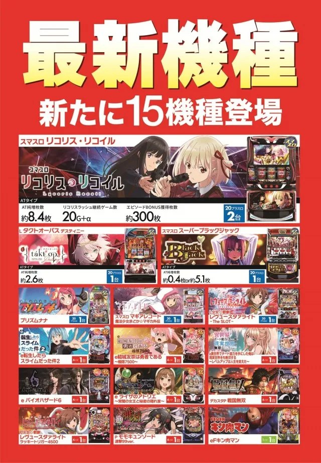 ZENT小坂店の最新情報画像