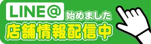 パチンココロナ安城店の最新情報画像