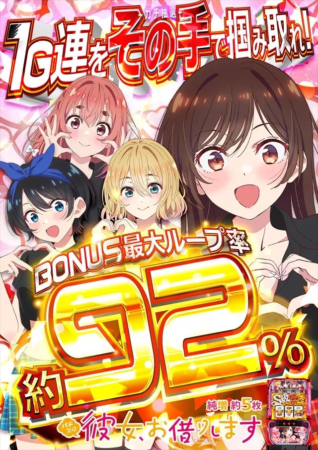 コスモジャパン西尾店の最新情報画像
