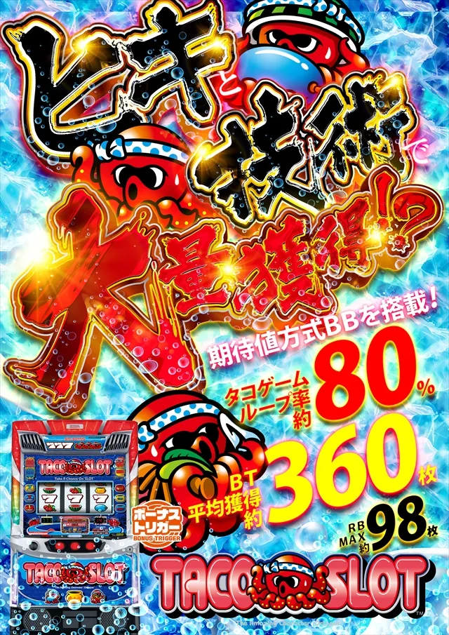 コスモジャパン西尾店の最新情報画像