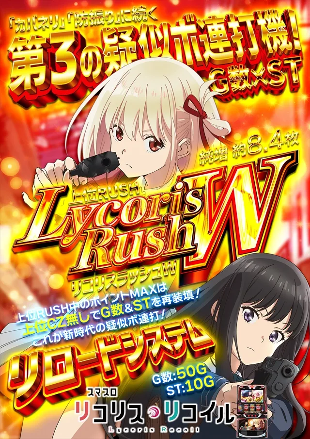 コスモジャパン西尾店の最新情報画像