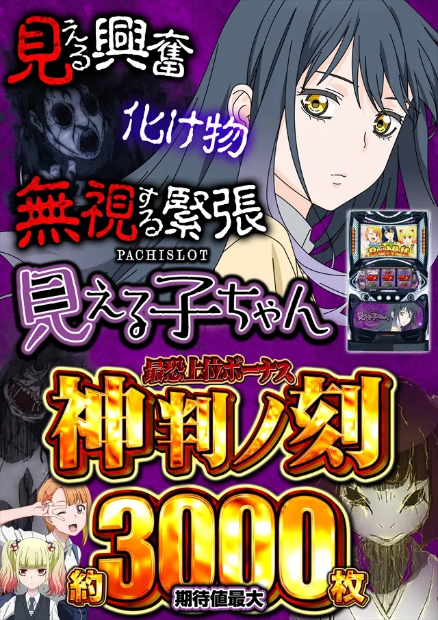 コスモジャパン西尾店の最新情報画像