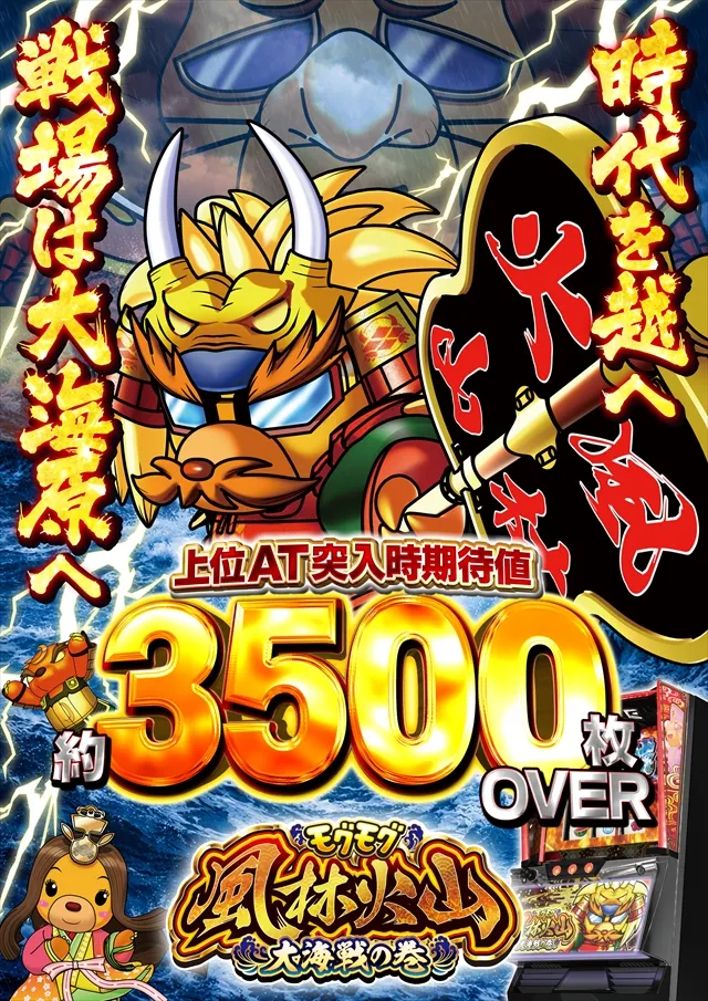 コスモジャパン西尾店の最新情報画像