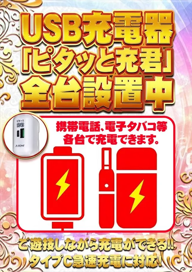 コスモジャパン西尾店の最新情報画像