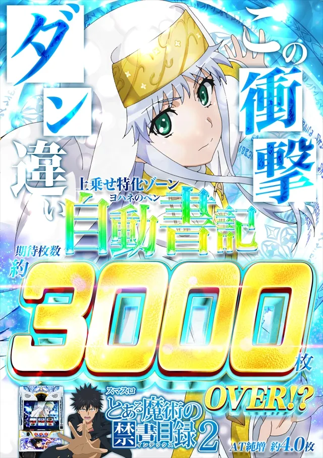 コスモジャパン西尾店の最新情報画像