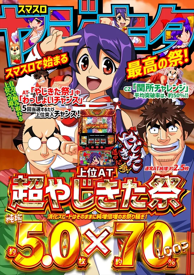 コスモジャパン西尾店の最新情報画像